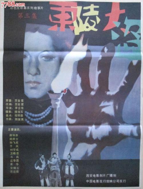无房产证明